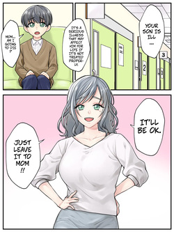 [Shuntendou] Leave it to Mommy ~My Son Has a Disease That Requires Him to Ejaculate Alot~ -- Mama ni Makasete ~Ippai Shasei shinakya ikenai Byouki ni Kakatta Musuko~ page 3