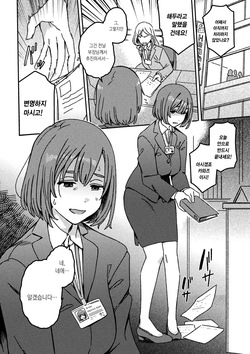 [Suimitsutou Koubou (Momo no Suidousui)] Futanari Detokkusu ~ Kuren Denki Anma-ten ~ Dai 1-wa | 후타나리 디톡스 ~구연 전기 안마점~ 제 1화  [Korean] [팀☆데레마스] [Digital] page 5