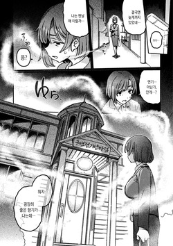 [Suimitsutou Koubou (Momo no Suidousui)] Futanari Detokkusu ~ Kuren Denki Anma-ten ~ Dai 1-wa | 후타나리 디톡스 ~구연 전기 안마점~ 제 1화  [Korean] [팀☆데레마스] [Digital] page 6