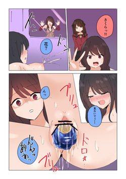 [Episode 4] Natsuki Detective Agency: The Queen Bee's Atonement page 5