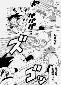 [Amedama Akihito] Violet Taisa vs Goku (Dragon Ball) page 1