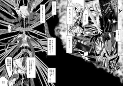 [Obonjour] 拙者が救世主だからってこの身を食い尽くしてやろうとか思わないよね? page 6
