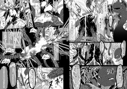 [Obonjour] 拙者が救世主だからってこの身を食い尽くしてやろうとか思わないよね? page 7