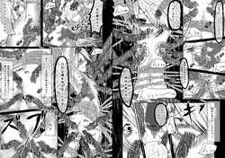 [Obonjour] 拙者が救世主だからってこの身を食い尽くしてやろうとか思わないよね? page 8