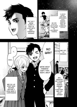 [Jewelrybox (Tamaki Nao)] Arrested Forever [English] [tintinnabulary] [Digital] page 5
