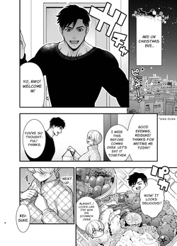 [Jewelrybox (Tamaki Nao)] Arrested Forever [English] [tintinnabulary] [Digital] page 8