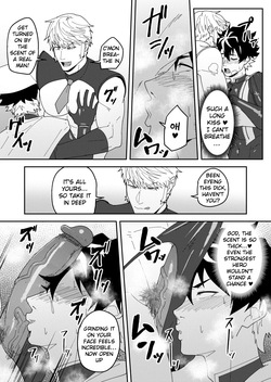 [PULIN Nabe (kakenari)] SKEB 150-152 [ENG] page 7