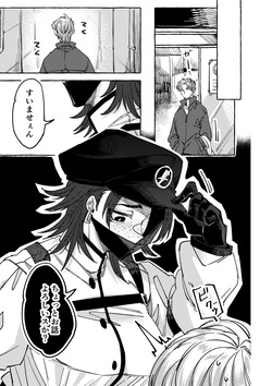 [SugarToast (Satou Zuke)] NO MORE WIZARD page 4