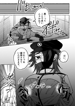 [SugarToast (Satou Zuke)] NO MORE WIZARD page 6