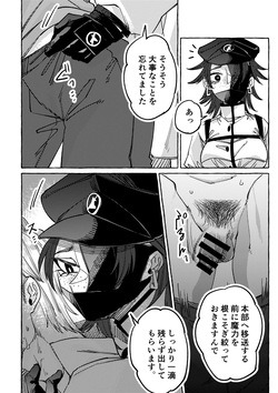 [SugarToast (Satou Zuke)] NO MORE WIZARD page 7