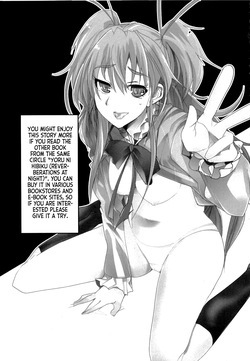 (C81) [Bronco Hitoritabi (Uchi-Uchi Keyaki)] Yoru ni Hibiku 2 (Suite PreCure♪) [English] page 3