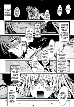 (C81) [Bronco Hitoritabi (Uchi-Uchi Keyaki)] Yoru ni Hibiku 2 (Suite PreCure♪) [English] page 8