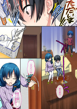 [Kasoku Edge (Shigemiya Kyouhei)] Kirei de H na Tomodachi no Okaa-san page 6