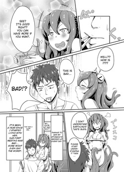 [Tokaeshina Koubou (Nusmusbim)] Uchuujin no Tsuma Alien-chan! | My Alien Wife Alien-chan! [English] page 4