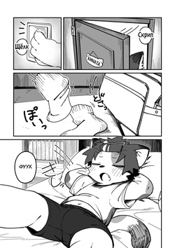 [Cr24 (Kuromu)] Ichirin Saite mo Hana wa Hana + | Красота цветка не в его размере - Плюс [Russian] [Digital] page 3