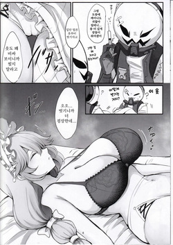 (C105) [Hello Girls! (10eki)] Rina ga Hidoi Me ni Au Hanashi | 리나가 심한 꼴을 당하는 이야기 (Zenless Zone Zero) [Korean] page 5