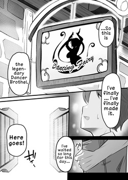[Odoriko Aikoukai] Odoriko Shoukan ni Ittara, Bijin Elf no Odoriko ga Ippai Shiboritotte Kureta Ohanashi | The Story of When I Went to a Dancer Brothel and a Beautiful Elf Dancer Milked Me Dry [English] [LKK•Scans] [Digital] page 2