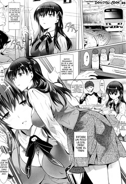 (C88) [Dark battery (Myouga)] Momoiro Yuuyami Densha | El Tren en la Penumbra de Sakura (Fate/stay night) page 3