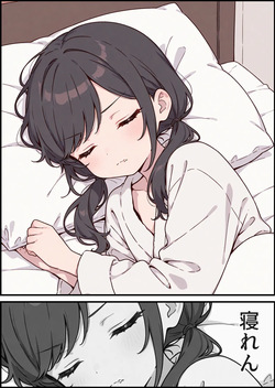 くすいちゃん:貧乳OLちゃんが育乳マッサージ店でXXされちゃいます&amp;月刊くすいちゃん 2026年1月号 ai generated page 9