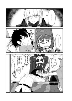[Kyokutou Koumuten (Kikunosukemaru)] GIRLFriend's Soushuuhen III FGO+ (Fate/Grand Order, THE iDOLM@STER: Shiny Colors) [Digital] page 10