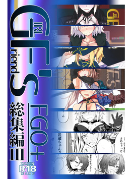[Kyokutou Koumuten (Kikunosukemaru)] GIRLFriend's Soushuuhen III FGO+ (Fate/Grand Order, THE iDOLM@STER: Shiny Colors) [Digital] page 1
