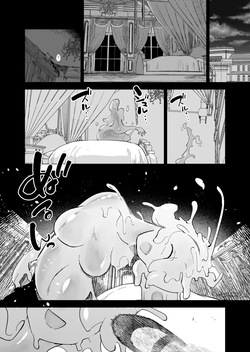 [Foxtail (sakifox)] Oose no Mama ni | As You Wish [English] [Rei Scans] [Digital] page 3