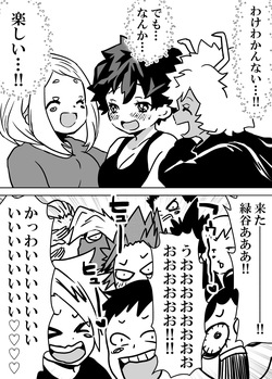 [Dan] Nyotaika Shita Deku ni A-gumi ga Waite Muragaru Hanashi (Boku no Hero Academia) page 9