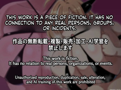 Shihai Jigoku ~ Inma no Bakunyū ni Shibora re Tsudzuketa Boku ~ page 2
