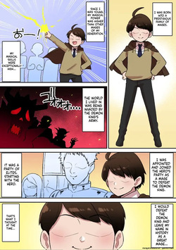 Shihai Jigoku ~ Inma no Bakunyū ni Shibora re Tsudzuketa Boku ~ page 6