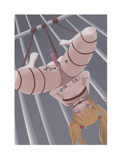 Azar / Kaliska Kidnapping! Broken Reality RPG What-If - Reupload page 3