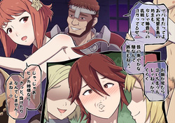 NA-LU White Night Princess Sakura Rape ~The Night All My Friends Fell~ &amp; White Night Samurai Kazahana's Revenge ~A Night of Taking Revenge with Feces and Urine for Sakura's Humiliation~ (English and Japanese) page 6