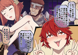 NA-LU White Night Princess Sakura Rape ~The Night All My Friends Fell~ &amp; White Night Samurai Kazahana's Revenge ~A Night of Taking Revenge with Feces and Urine for Sakura's Humiliation~ (English and Japanese) page 7