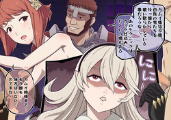 NA-LU White Night Princess Sakura Rape ~The Night All My Friends Fell~ &amp; White Night Samurai Kazahana's Revenge ~A Night of Taking Revenge with Feces and Urine for Sakura's Humiliation~ (English and Japanese) page 9