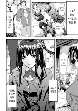 [nagayori] 포트레이트 page 2