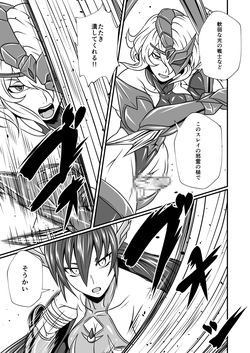 Futa x Futa Fighting Round.3 (Goubou Faito Raundo ichi kara hachi Setto) page 9