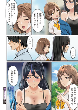 COMIC HOTMILK 2026-06 [Digital] page 10