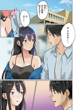 COMIC HOTMILK 2026-06 [Digital] page 9