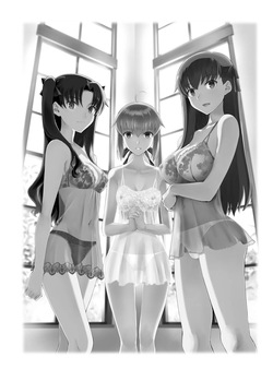 [CRAZY CLOVER CLUB (城爪草)] Collection106 (Fate／stay night) [DL版] page 3