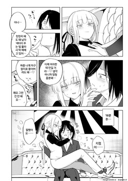 [TETRARA (Tokiwa Yutaka)] Tekisei 0 no Futanari Joou-sama 3 -Kinki! Kanro Gyaku Anal Josou Mitsu Jigoku- | 적성 0(제로)의 후타나리 여왕님 3 -달콤한 역아날 여장 꿀지옥- [Korean] [Digital] page 3