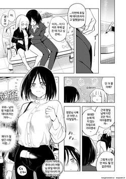 [TETRARA (Tokiwa Yutaka)] Tekisei 0 no Futanari Joou-sama 3 -Kinki! Kanro Gyaku Anal Josou Mitsu Jigoku- | 적성 0(제로)의 후타나리 여왕님 3 -달콤한 역아날 여장 꿀지옥- [Korean] [Digital] page 4