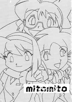 (C56) [TEAM TWIN Powers (Various)] mitomito (Uchuu Kaizoku Mito no Daibouken) page 2