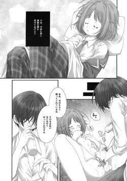 (JUNE BRIDE FES 2023) [hime-matu (Uzuki Nagomu)] Precious Memories (Ensemble Stars!) page 8