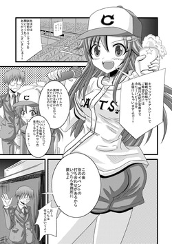 [Ajinori (Satou Kimiatsu)] Cheerful Rape! (THE IDOLM@STER CINDERELLA GIRLS) [Digital] page 4
