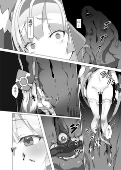 [OXIDE_Lab (OXIDEENGINE)] Kotohana 2 -Sei Shinkan Shokusou Bounyuu Kaizou- [Digital] page 4