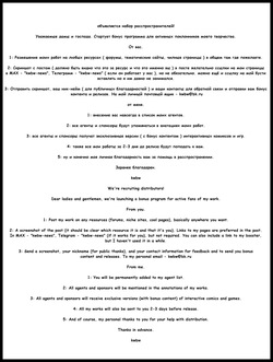 Agroba secrets 001 (source 2k) page 2