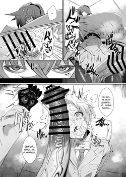 [Moujou Ishiki (Canvas Solaris)] Kirishima Senpai | Киришима сенпай [Russian] [Digital] page 3