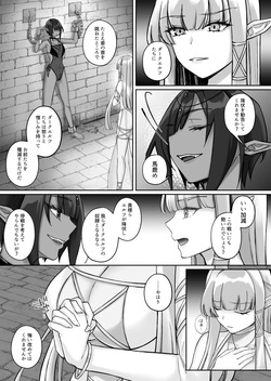 Elf Fallen page 6