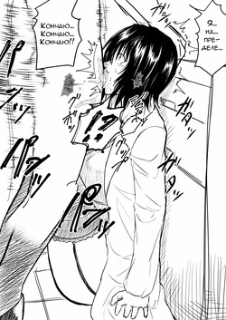 [Iwao]Лечение у доктора Микадо ♡ и не только [To Love-Ru] [Russian] page 8