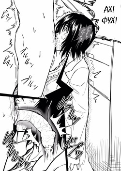 [Iwao]Лечение у доктора Микадо ♡ и не только [To Love-Ru] [Russian] page 9