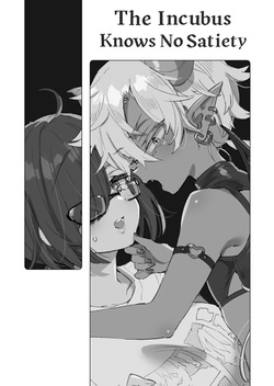 [Koniro Drops (Morishima Kon)] Incubus-kun wa Manpuku o Shiranai | The Incubus Knows No Satiety [English] [COHQ] [Digital] page 2